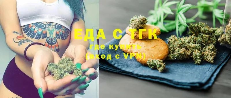 Canna-Cookies конопля  Железноводск 