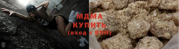 стафф Бугульма