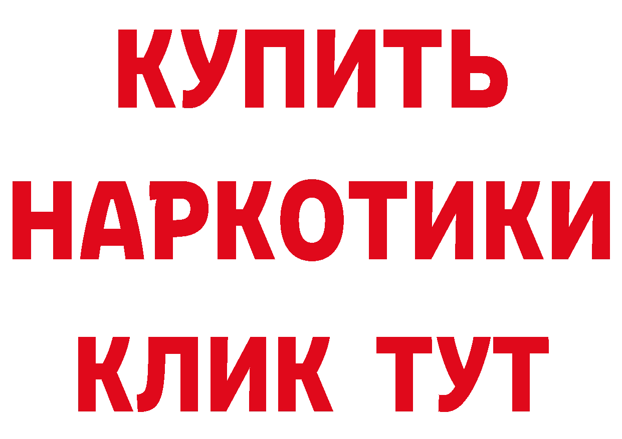 ГЕРОИН VHQ как зайти даркнет hydra Железноводск