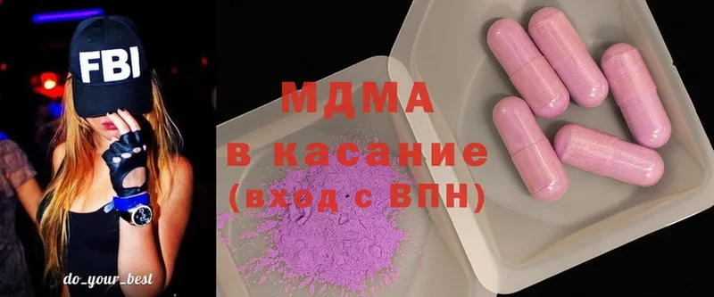 MDMA Molly  Железноводск 