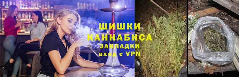 Бошки марихуана LSD WEED  shop состав  Железноводск  цены наркотик 